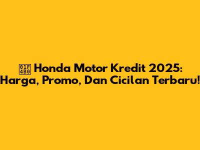 💰 Honda Motor Kredit 2025: Harga, Promo, Dan Cicilan Terbaru!