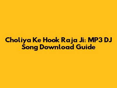 Choliya Ke Hook Raja Ji: MP3 DJ Song Download Guide