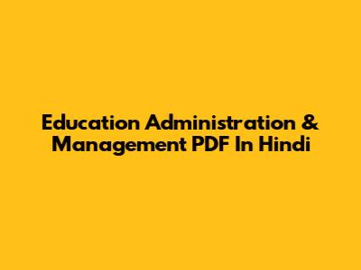 Education Administration & Management PDF In Hindi