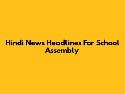 Hindi News Headlines For School Assembly