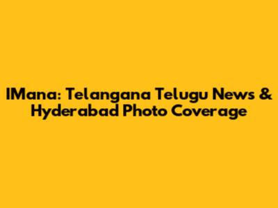 IMana: Telangana Telugu News & Hyderabad Photo Coverage
