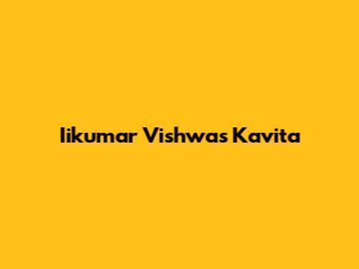 Iikumar Vishwas Kavita