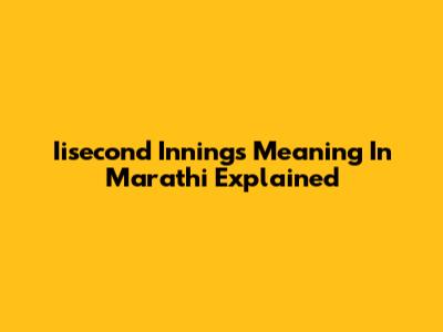 Iisecond Innings Meaning In Marathi Explained