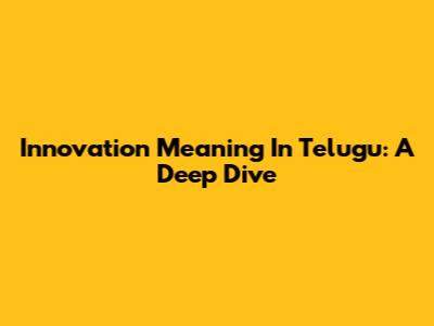 Innovation Meaning In Telugu: A Deep Dive