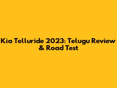 Kia Telluride 2023: Telugu Review & Road Test