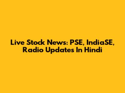 Live Stock News: PSE, IndiaSE, Radio Updates In Hindi