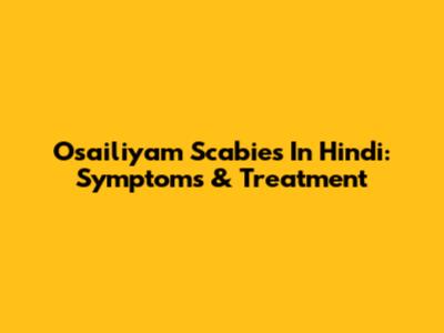Osailiyam Scabies In Hindi: Symptoms & Treatment