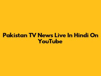 Pakistan TV News Live In Hindi On YouTube