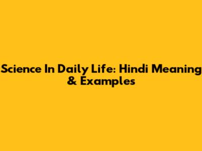 Science In Daily Life: Hindi Meaning & Examples