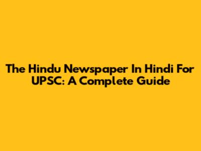 The Hindu Newspaper In Hindi For UPSC: A Complete Guide