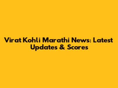Virat Kohli Marathi News: Latest Updates & Scores